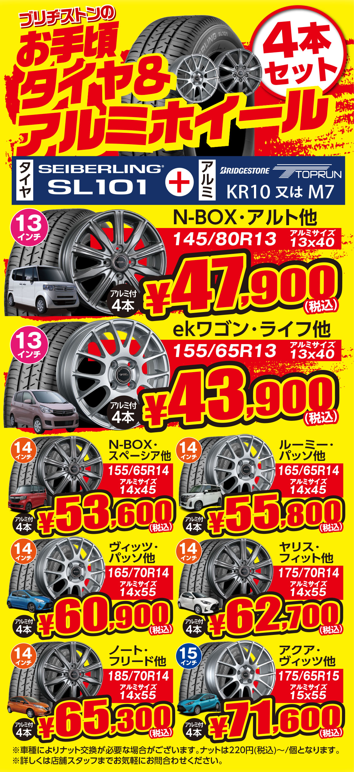 スライド17