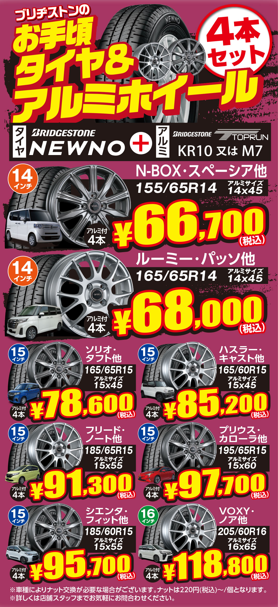 スライド18