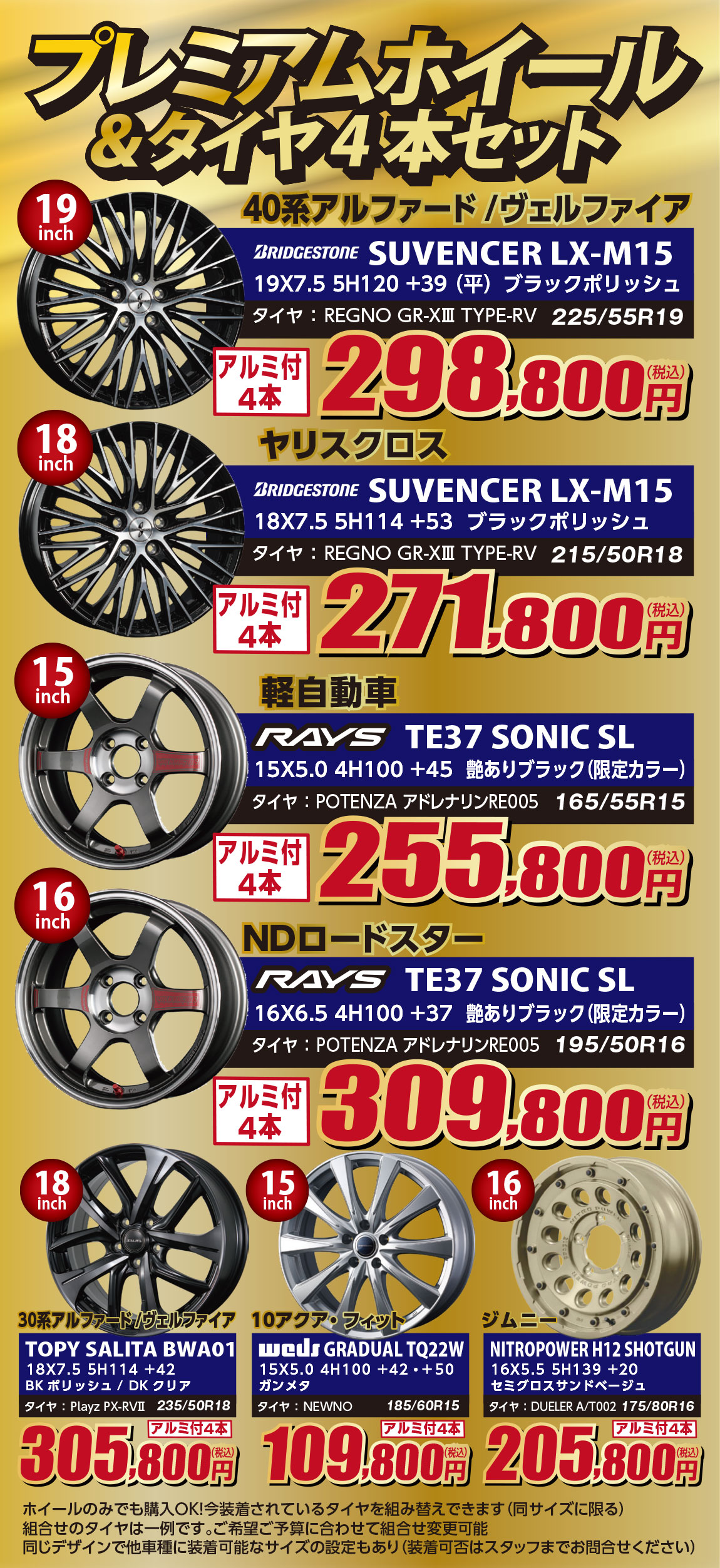 スライド20