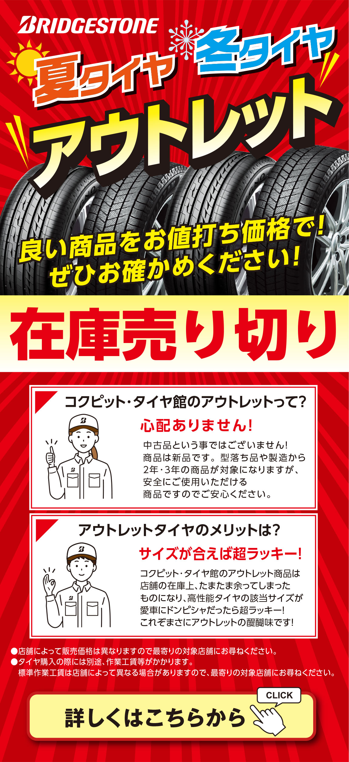 スライド10