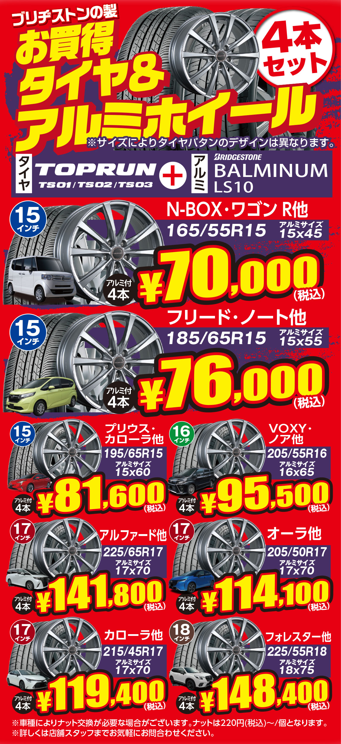 スライド19