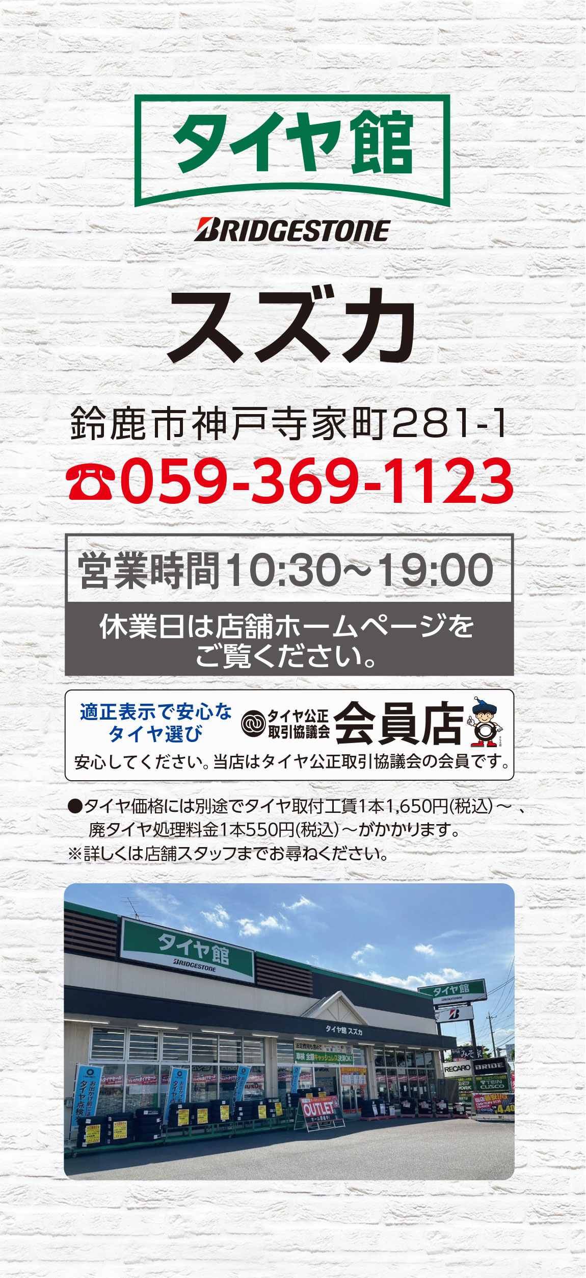 スライド25