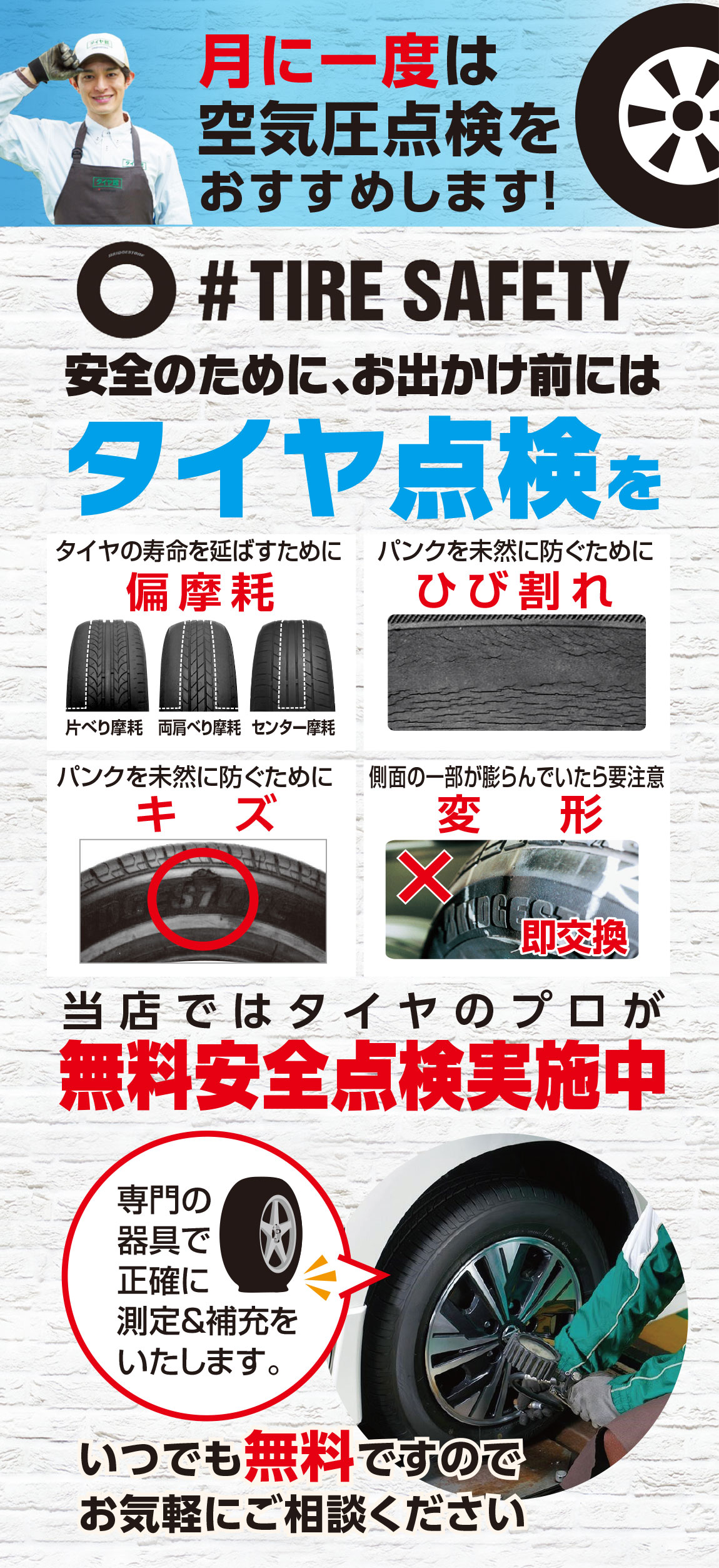 スライド13