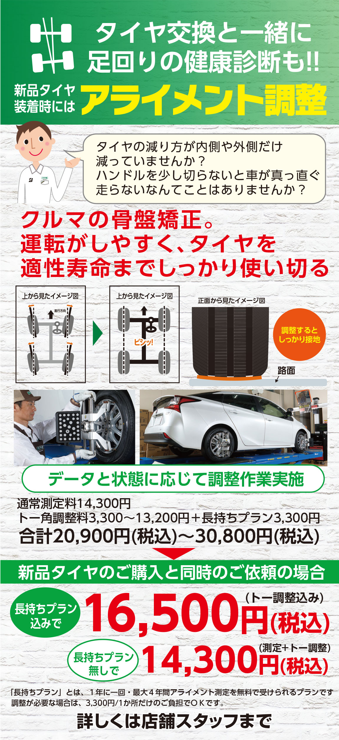 スライド18