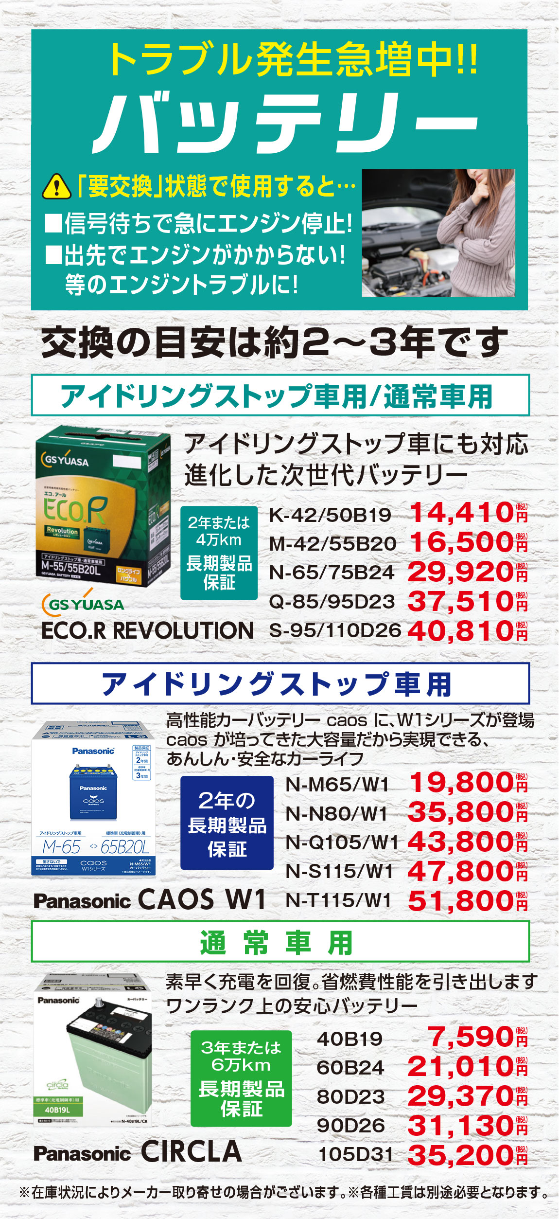 スライド20